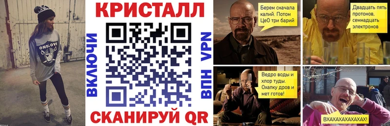 Амфетамин VHQ  Купить закладки  Южа 