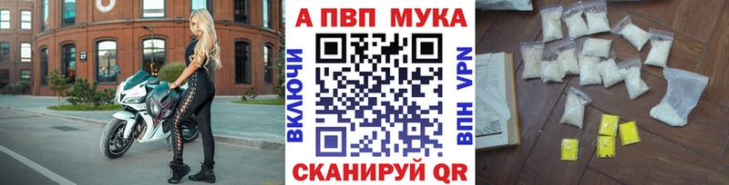 Купить где  Южа  А ПВП СК 