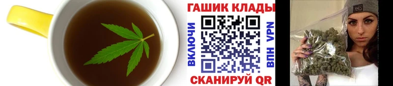 Купить где  Южа  Canna-Cookies конопля 