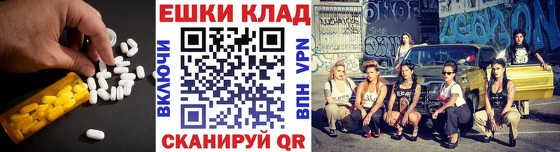 Купить  Южа  Ecstasy ешки 