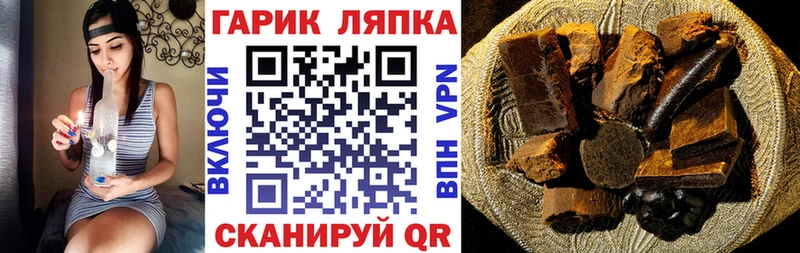 Купить закладки  Южа  Гашиш гарик 