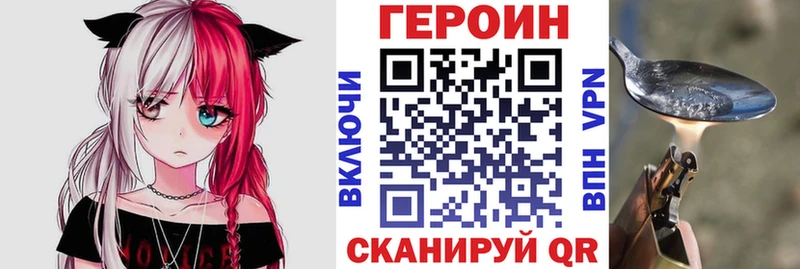 Купить где  Южа  Героин афганец 