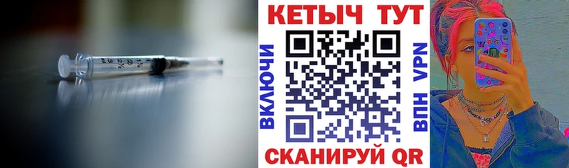 Кетамин ketamine  Купить закладки  Южа 