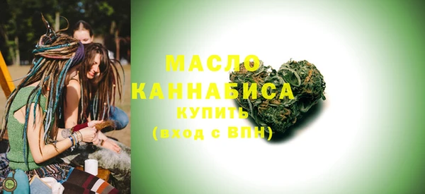 а пвп мука Армянск