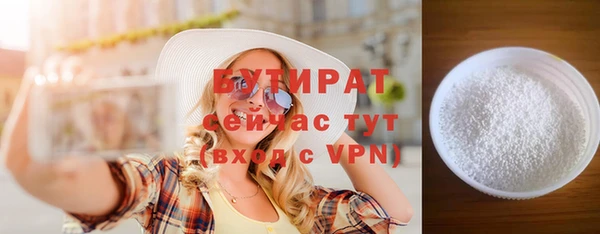 а пвп мука Армянск