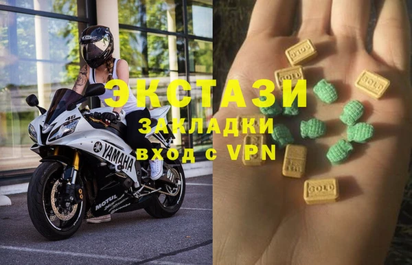 а пвп мука Армянск