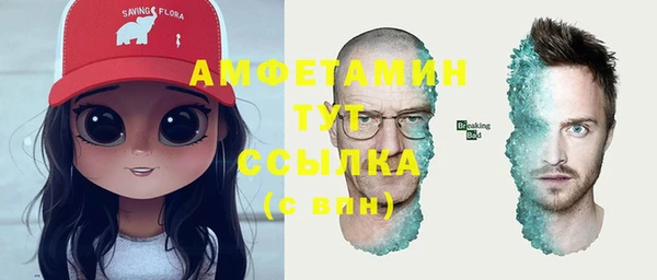 меф VHQ Аркадак