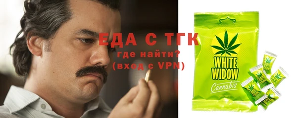 а пвп мука Армянск