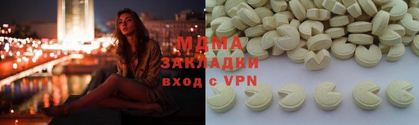 меф VHQ Аркадак