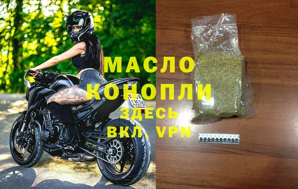 меф VHQ Аркадак