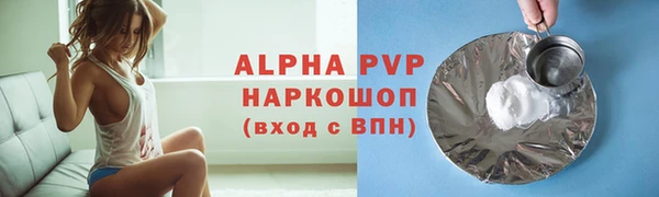 а пвп мука Армянск