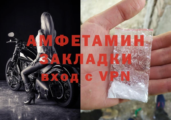 apvp Арсеньев