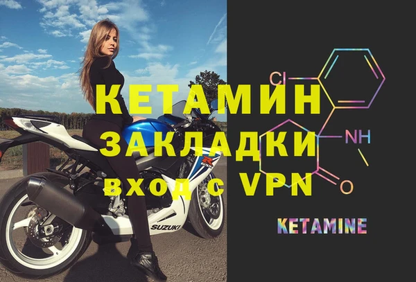 меф VHQ Аркадак