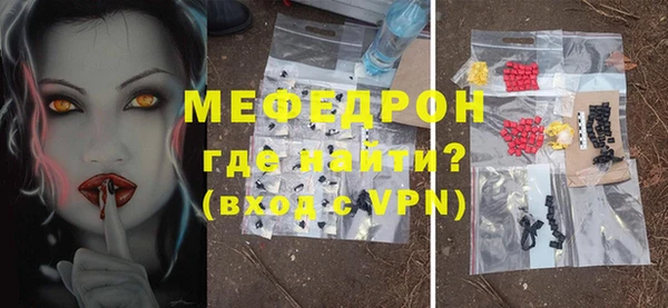 меф VHQ Аркадак