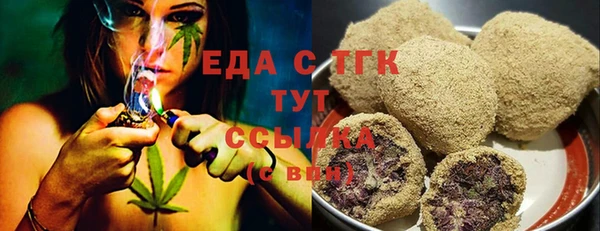 меф VHQ Аркадак