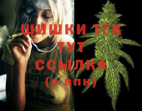 меф VHQ Аркадак