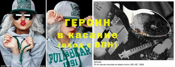а пвп мука Армянск