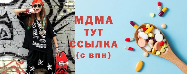 apvp Арсеньев