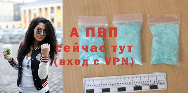 меф VHQ Аркадак
