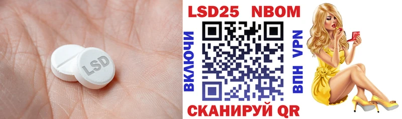 LSD-25 экстази кислота  Купить  Южа 