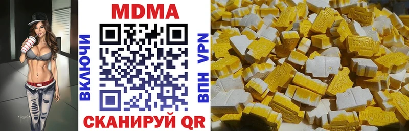 MDMA crystal  Купить  Южа 