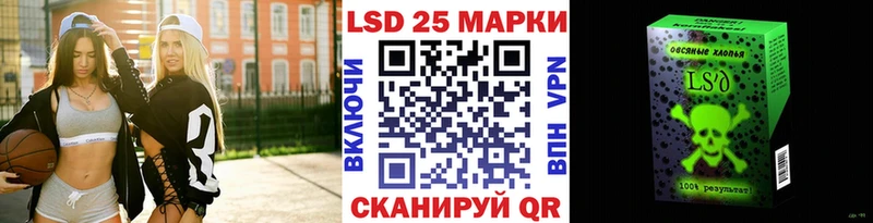 Купить где  Южа  Марки N-bome 1,8мг 