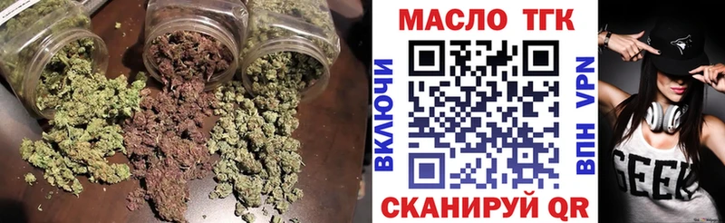 Купить где  Южа  Дистиллят ТГК Wax 