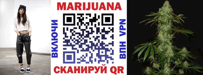 Канабис марихуана  Купить закладки  Южа 